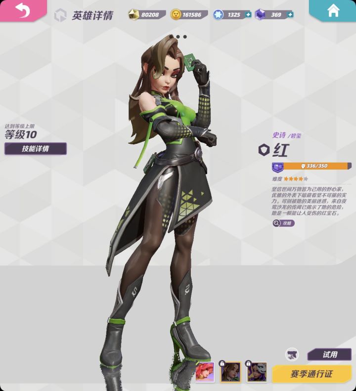 换色皮&像素狙返场截图