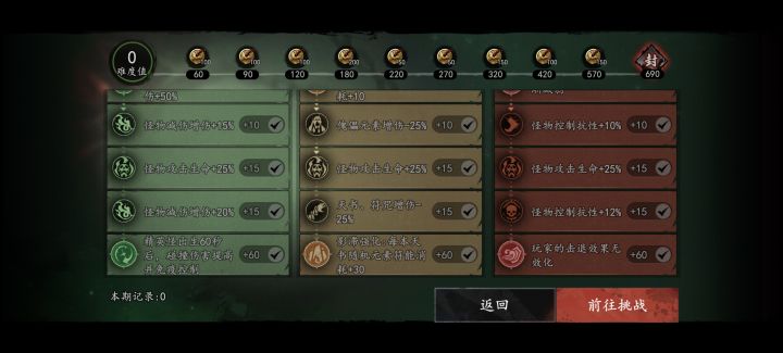 这效果要不要这么逆天?截图