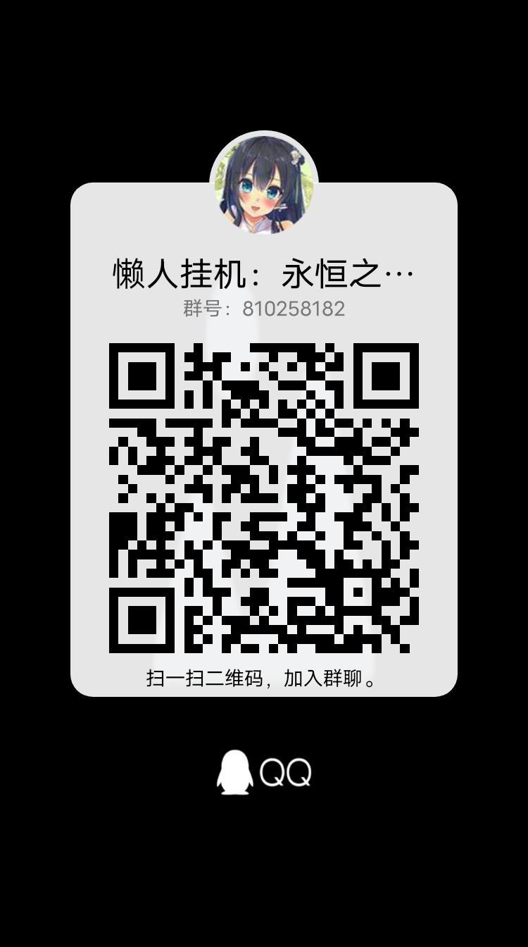 庆祝 2