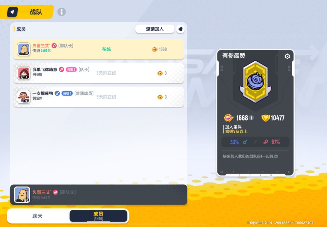 一个人打的战队拿下省标这件事 2