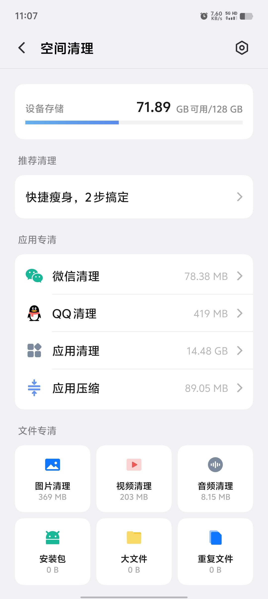 更新只能清除数据了 2