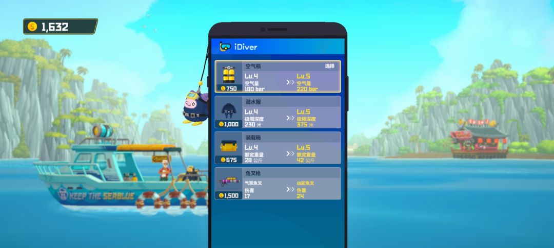 浅谈一下游玩感受 3