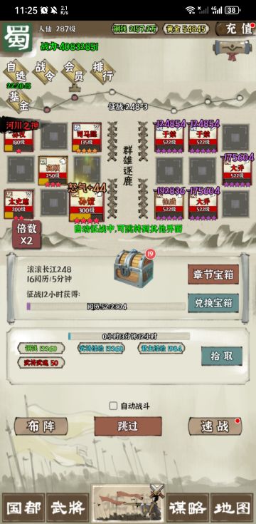 241-4双华佗，格挡攻略