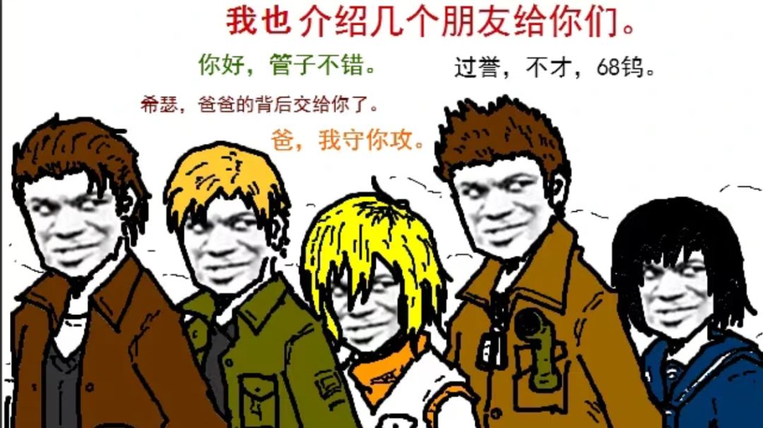 （攻略向）锐平一下狼决战旗模式当前的所有装备part2截图