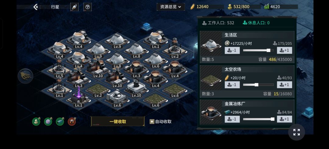 BUG反馈 2