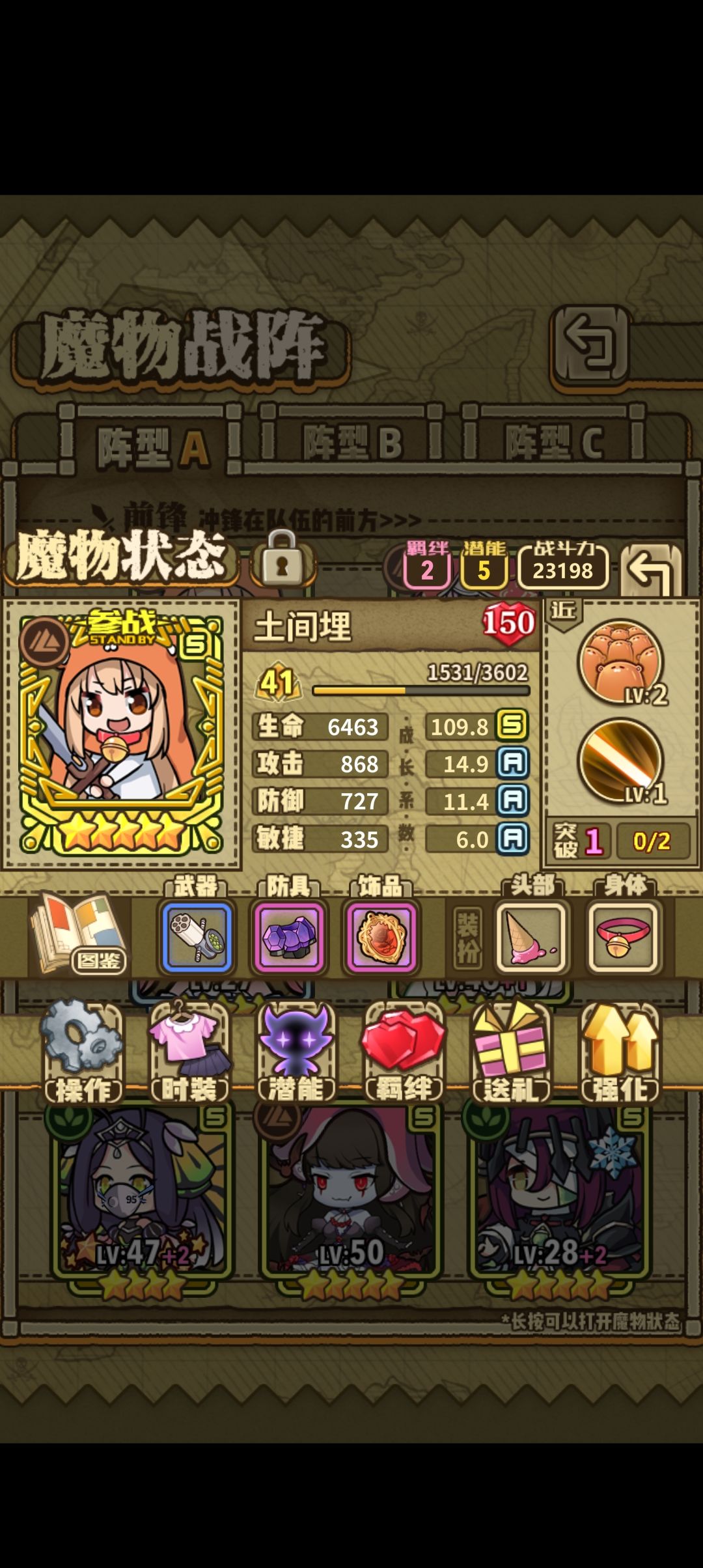 想问问我这个号值多少 1