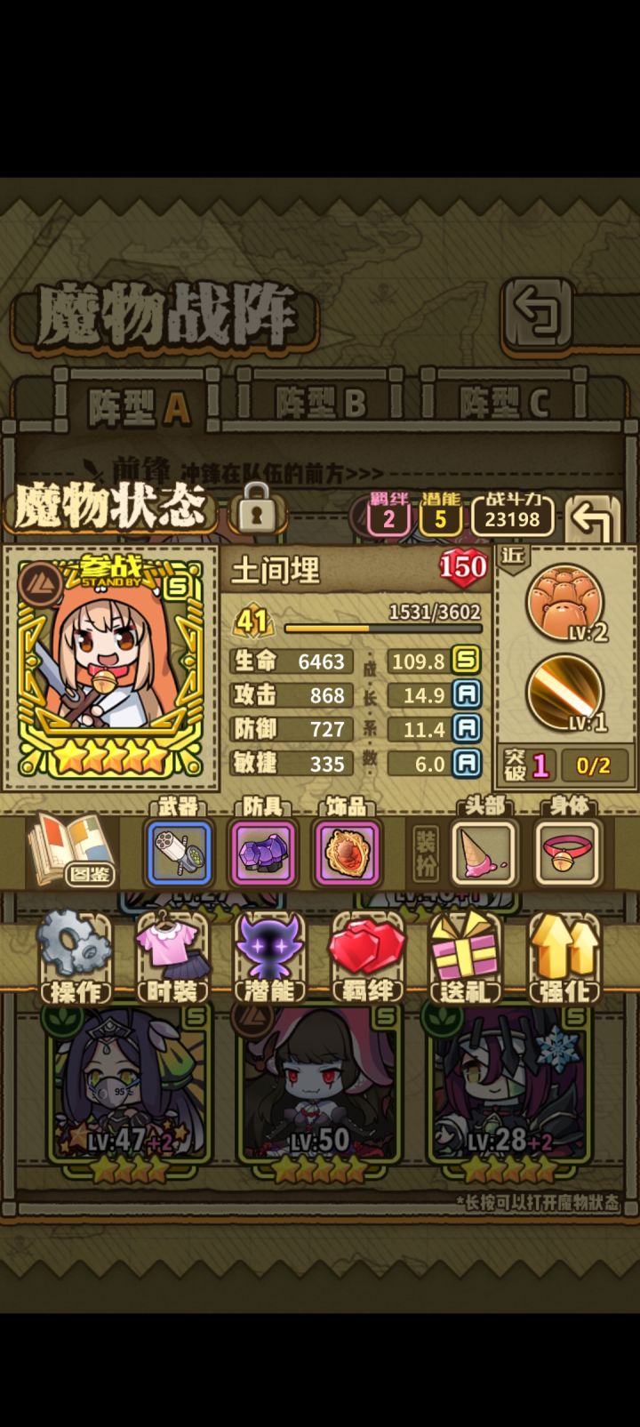 想问问我这个号值多少截图