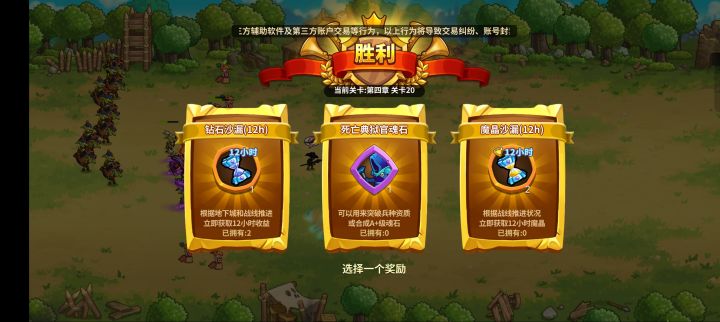 猪骑太难出了吧截图