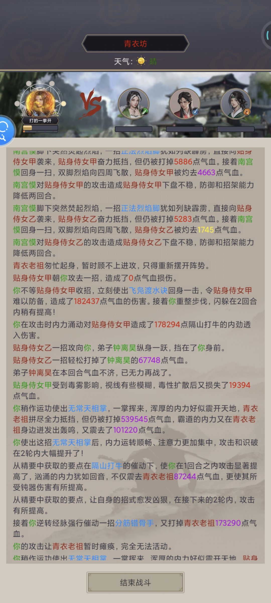 这个bug还没修么? 1