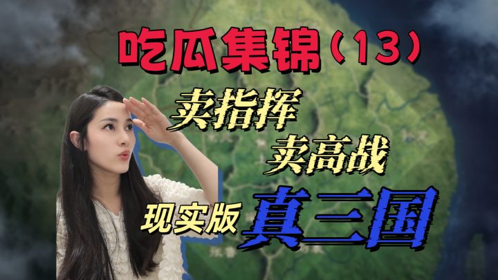 天才，风起雇佣军制度实现真正的“付费上班”【三国谋定天下】截图