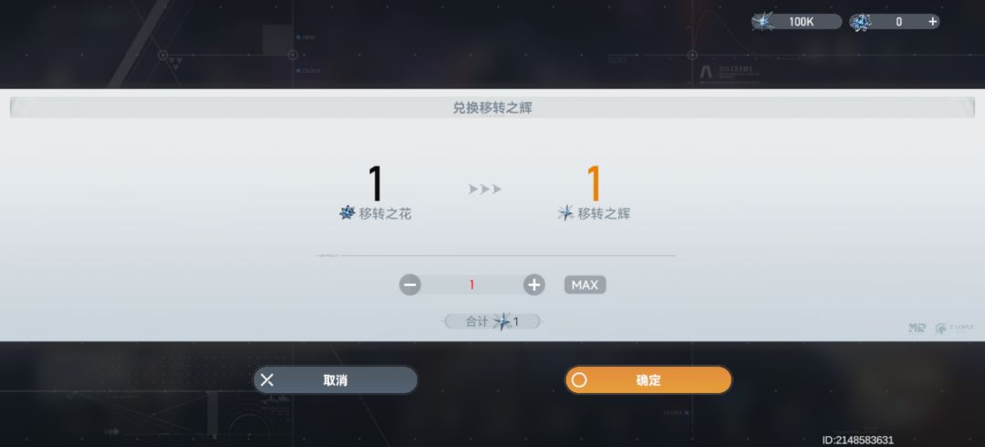 也是成功攒到100k了 2
