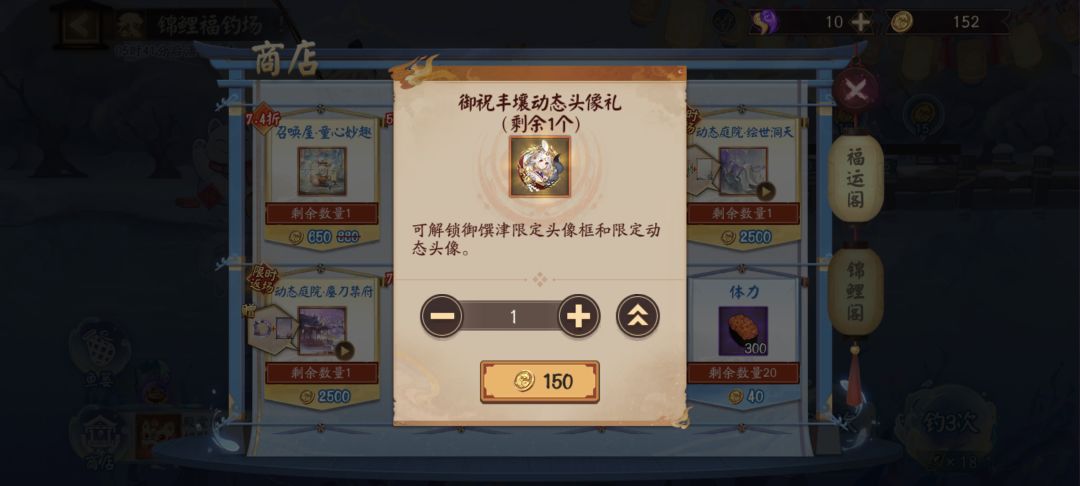 白嫖到了这个 1