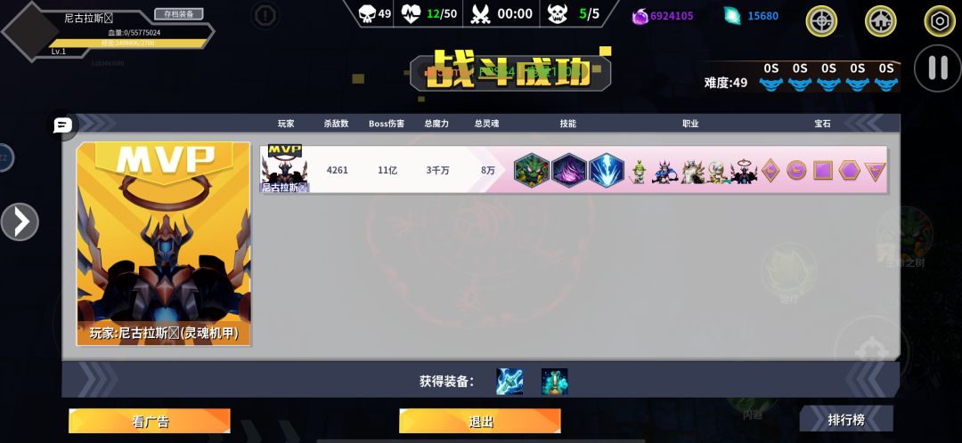大树YYDS爬塔滴神 2