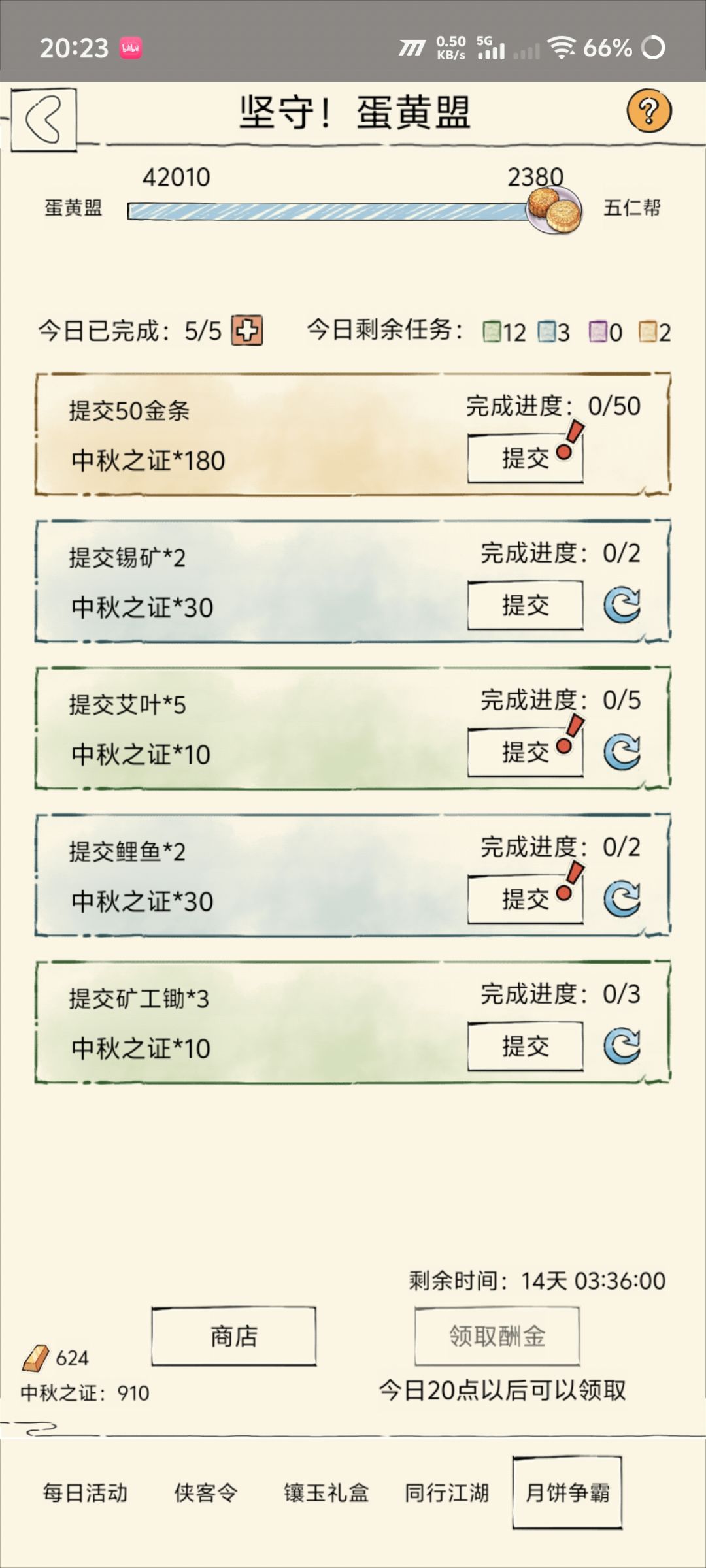 这是什么情况 1