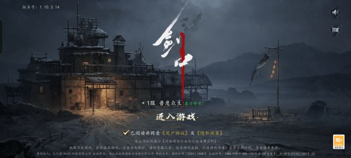 又登不上去了截图