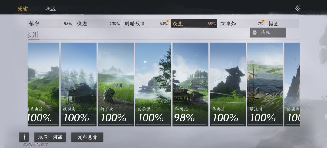 求助 3