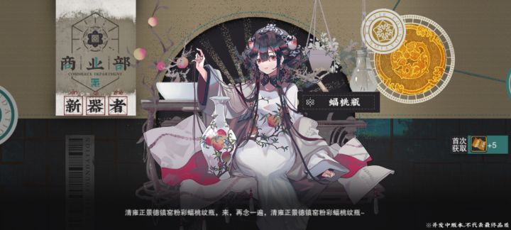 留个纪念吧截图