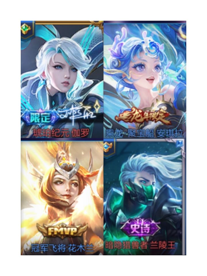 完全一样截图