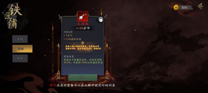 这个值多少兄弟们截图