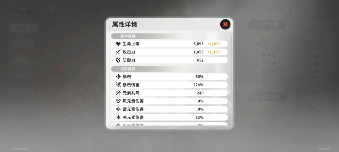 0命尽力了 1