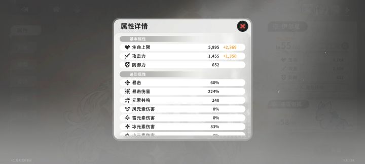 0命尽力了截图