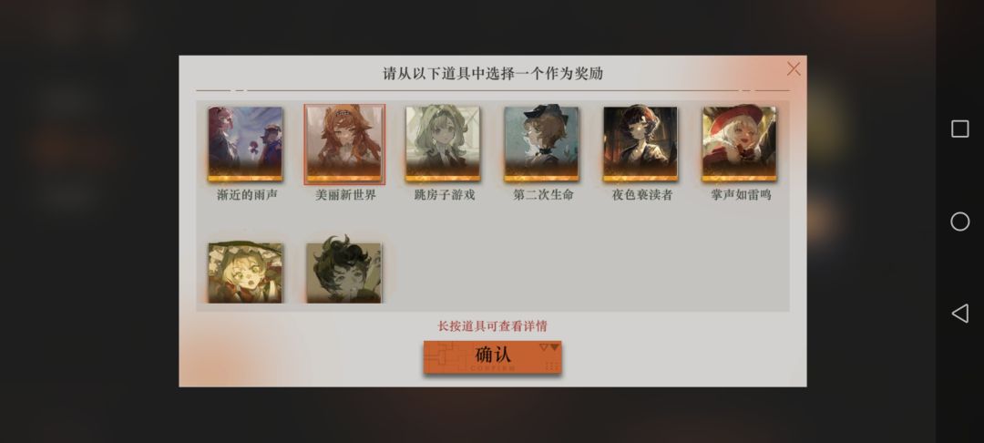这俩怎么选啊 1