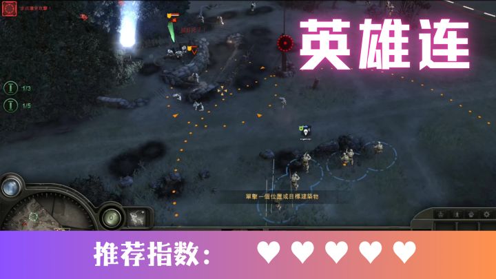 兄弟们冲鸭!一同上战场为国厮杀!截图