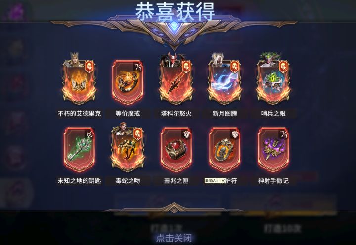 又荒废一周 #潮汐守望者截图