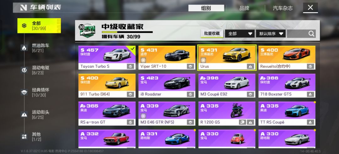 老哥们能帮我看看选哪个吗 2