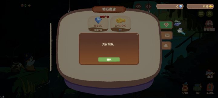 怎么回事？截图