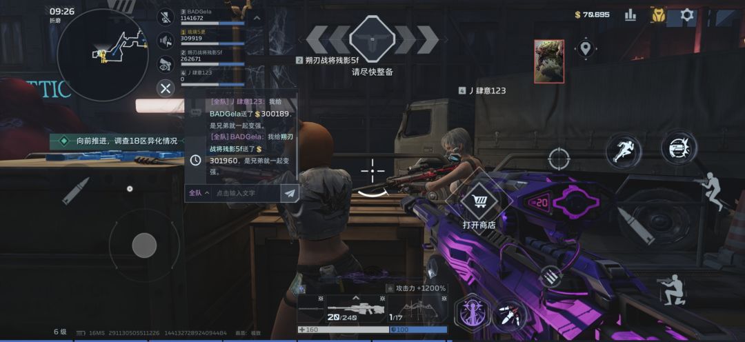 新插件游戏特性还是大哥 1