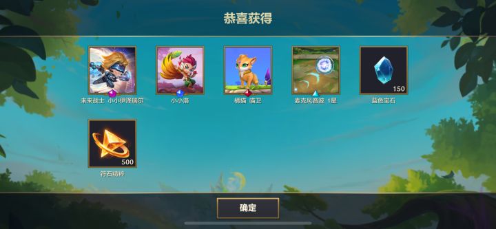 啥也不是截图