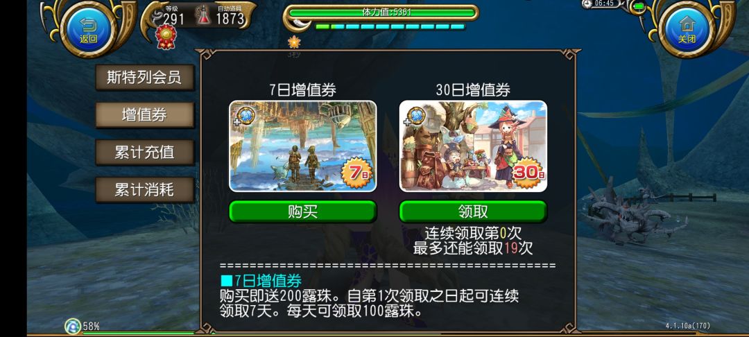喜闻乐见 1