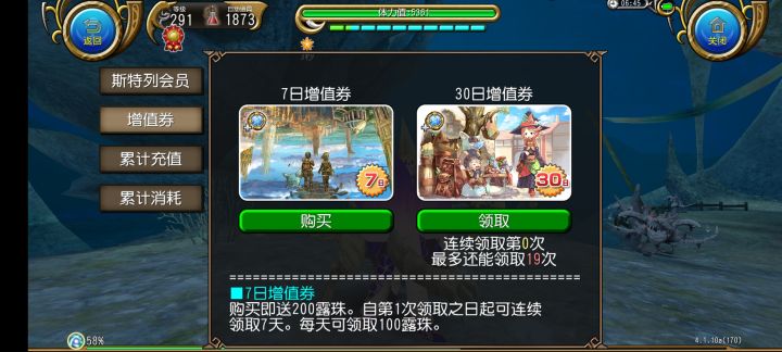 喜闻乐见截图