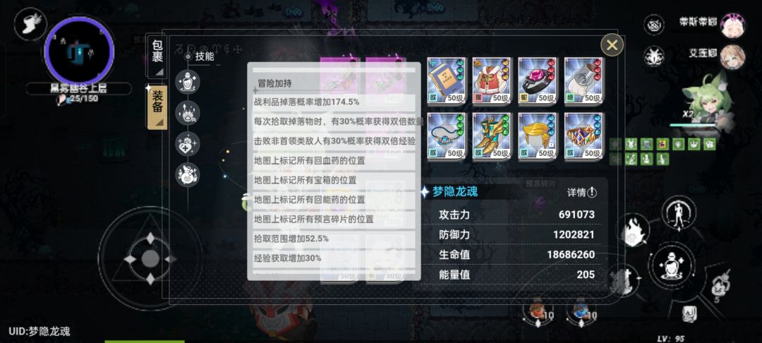 随机契约书 2