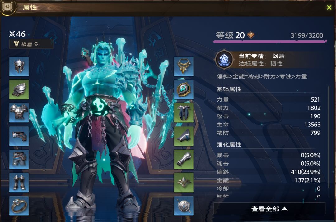 塔瑞斯世界公测第一天截图