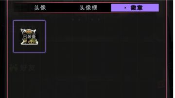 提个建议，建立可收集的精致纪念物品