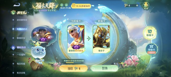 王者截图