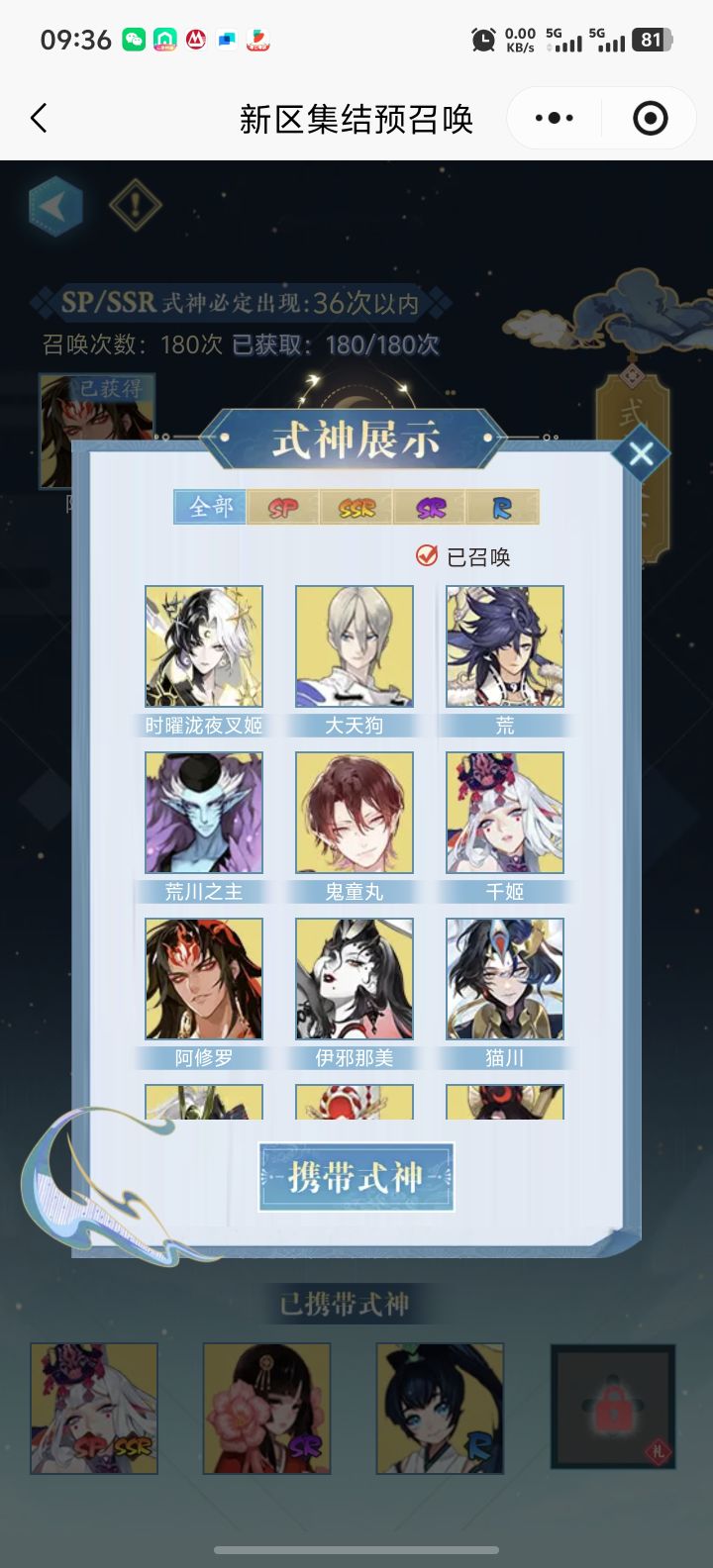 佛系pve预抽卡选什么角色好截图