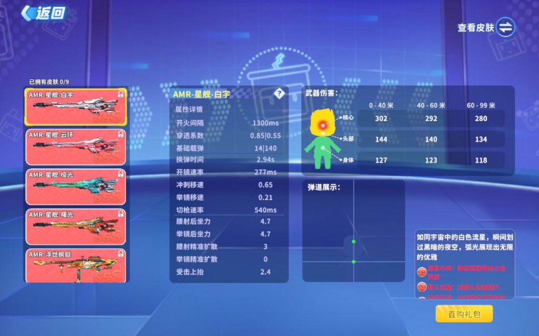 求帮选 2