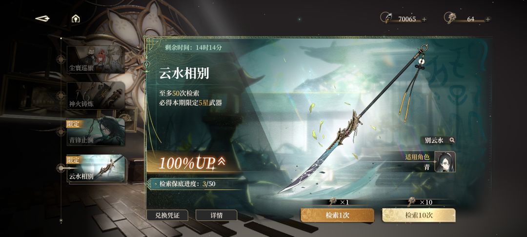 坚持住,开服零氪党陪伴到底! 3