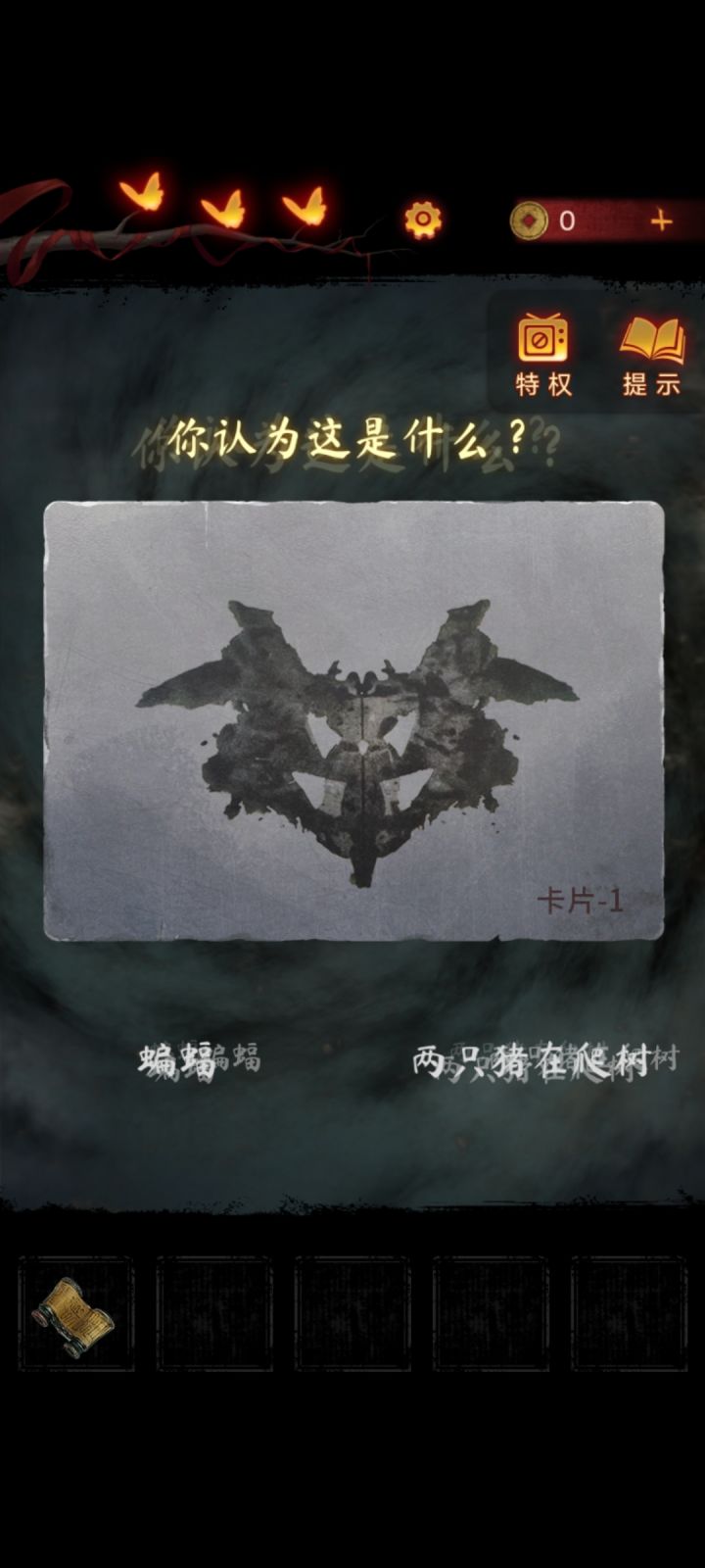 不行我笑死了截图