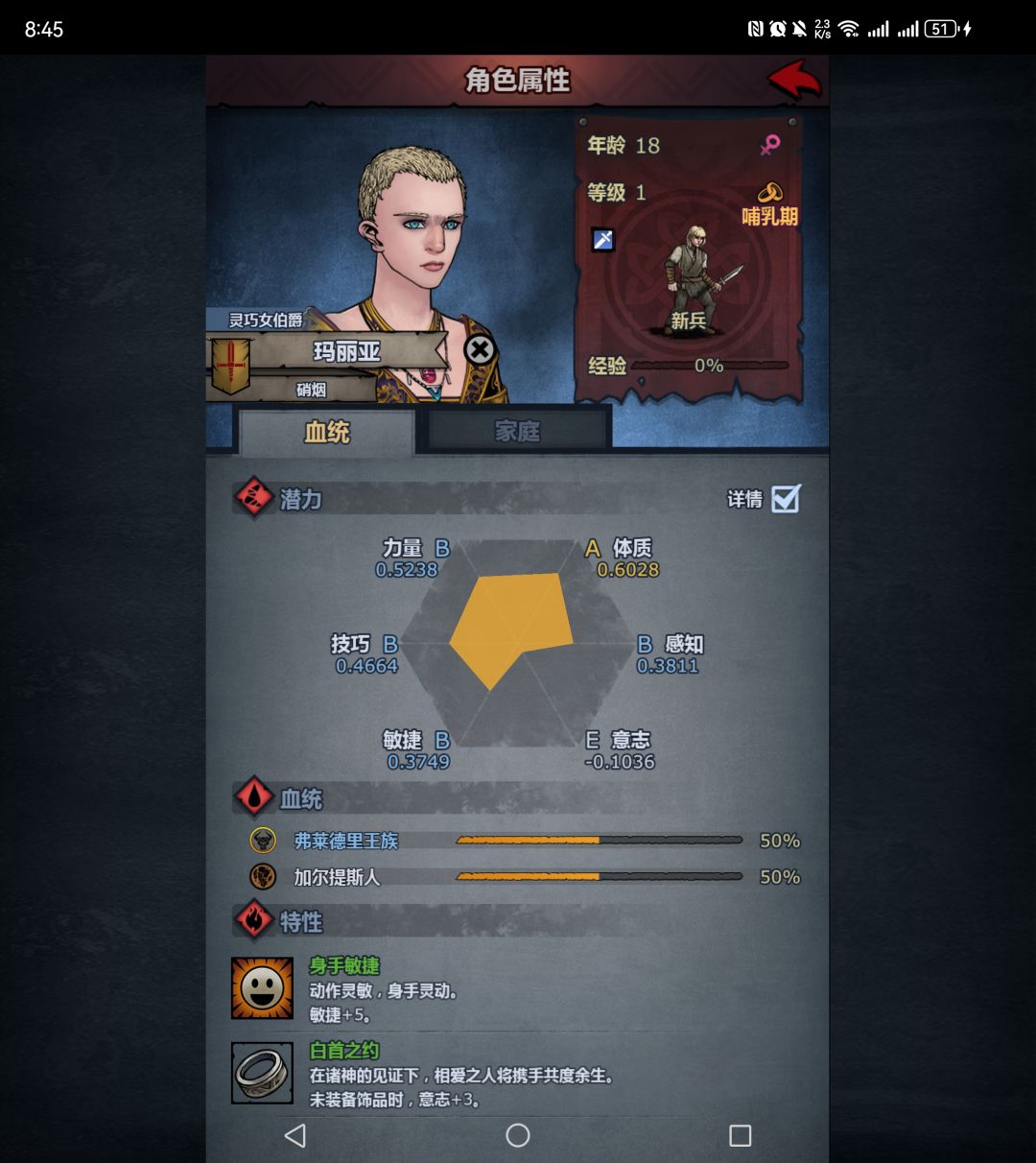 法拉血真太强了 2