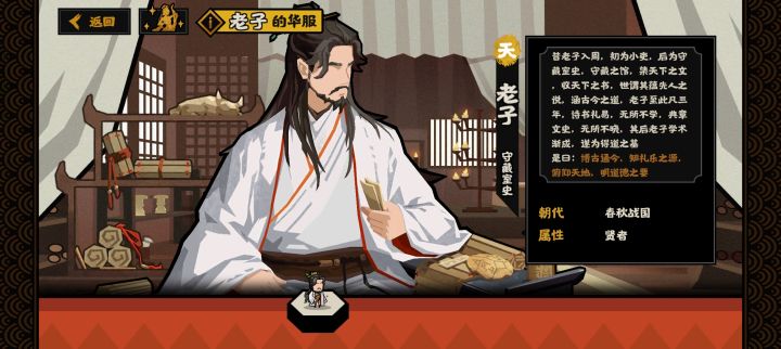 真的挺帅。截图