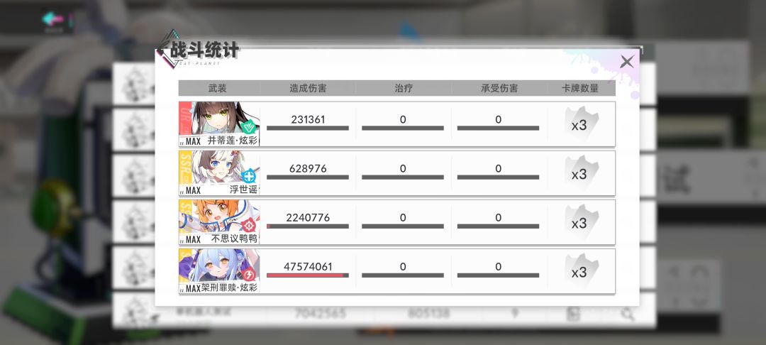 浅浅的测试一下新限定。。 7