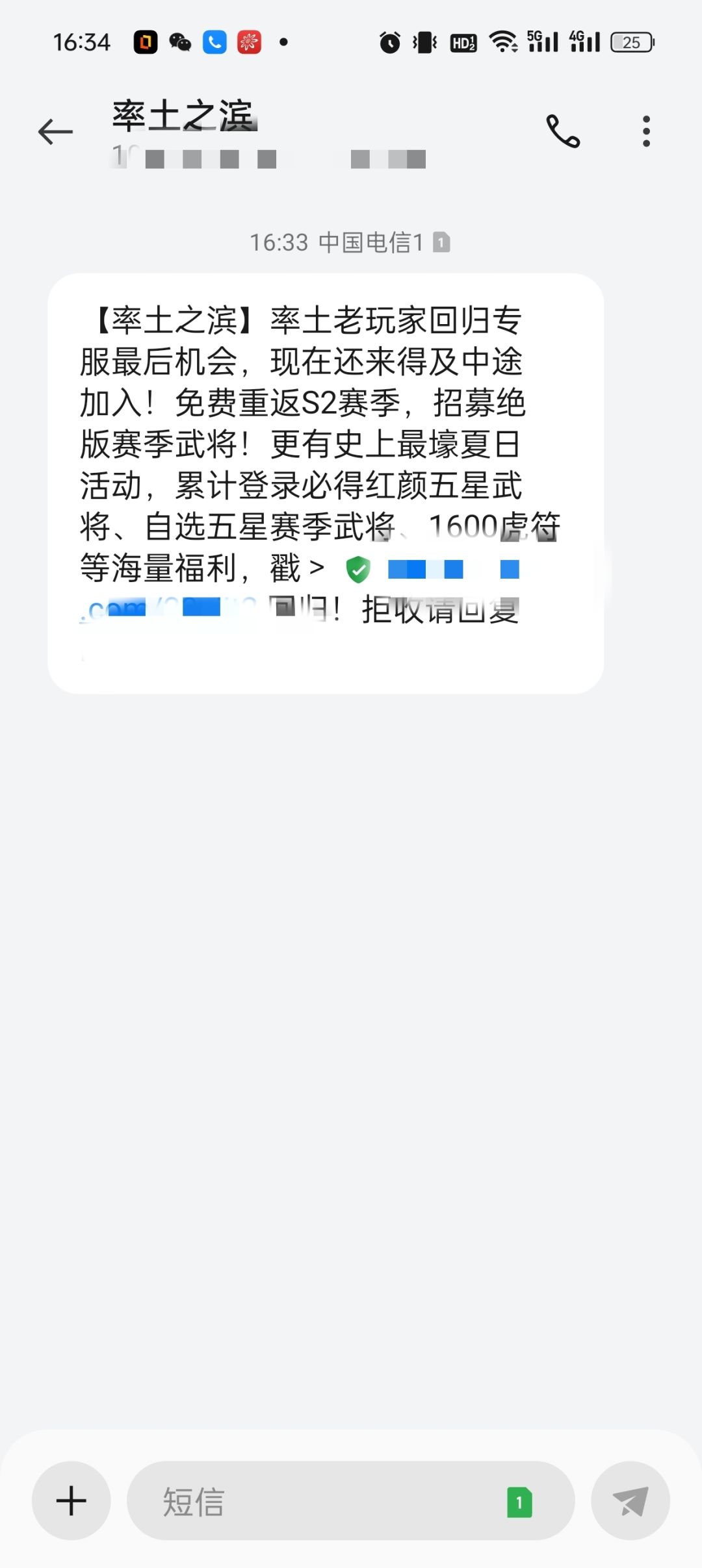 这就是商战吗 1