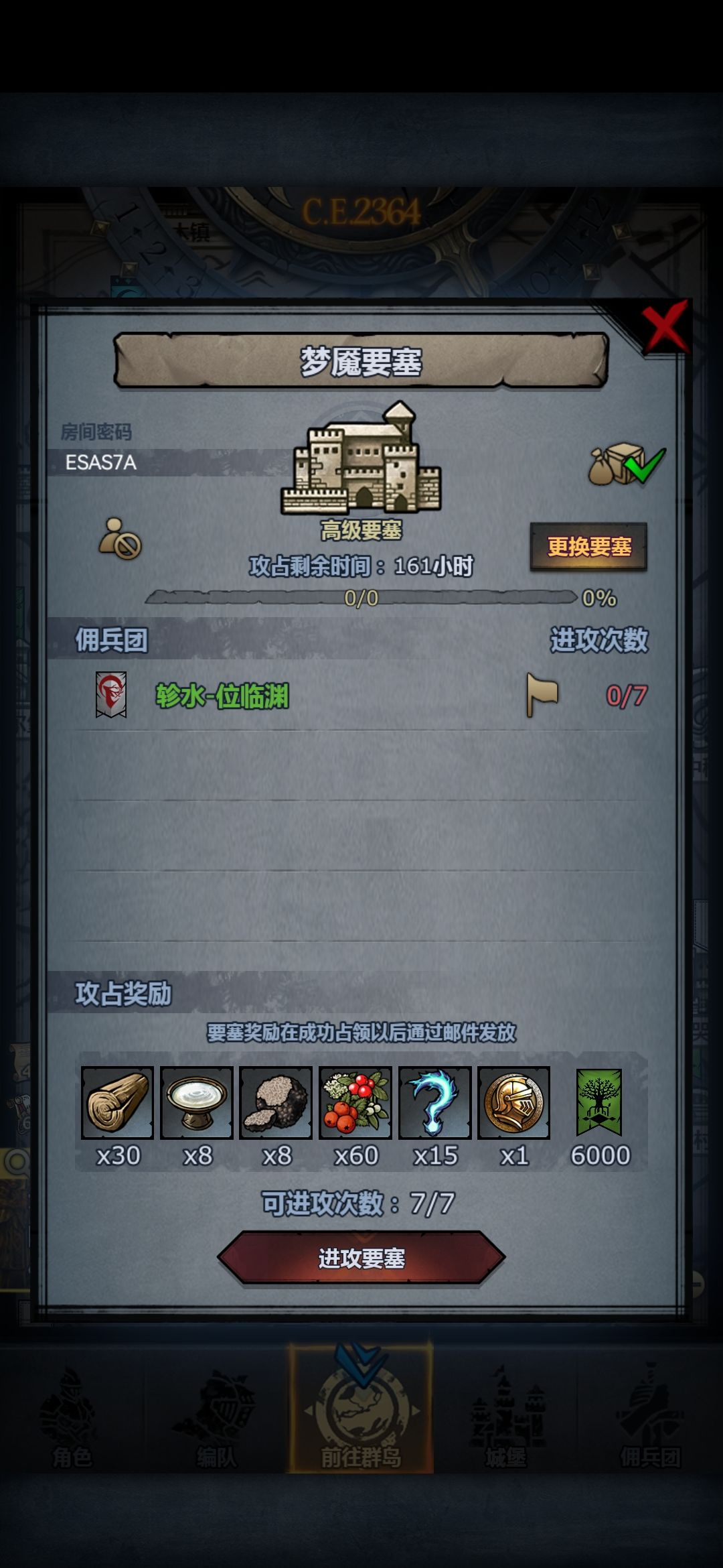 感觉诗人用神子真顺手吧,顺带开周车 3