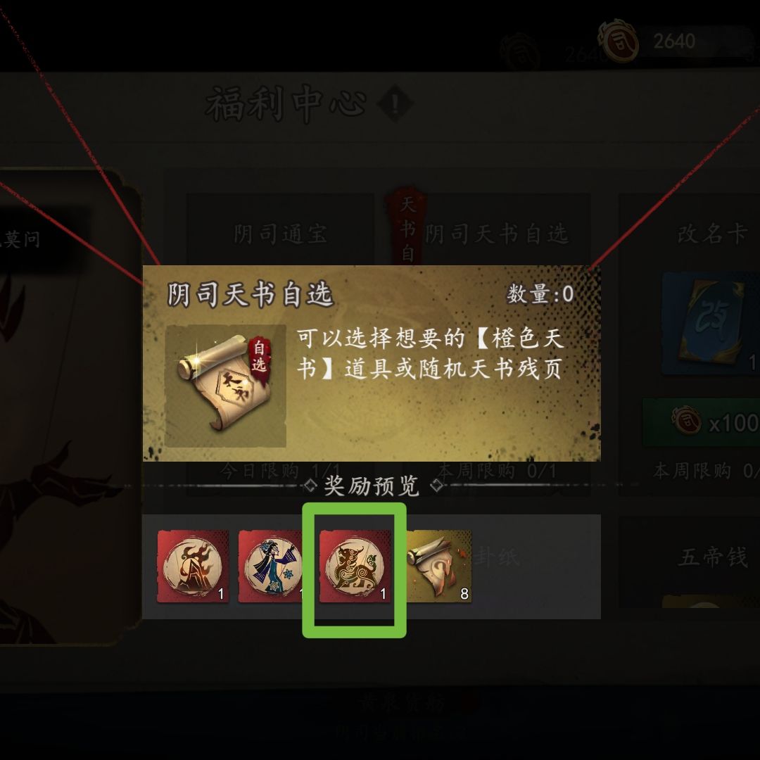 求问各位大佬该选哪个? 1