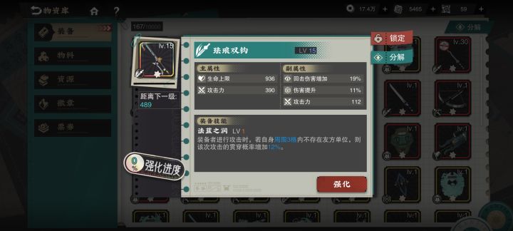 这能给谁啊截图