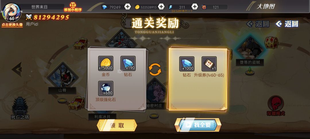动态图片 3